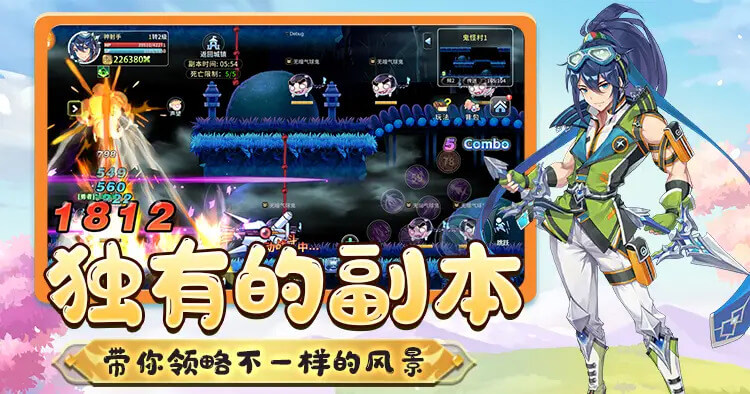 永恒岛高清重制版